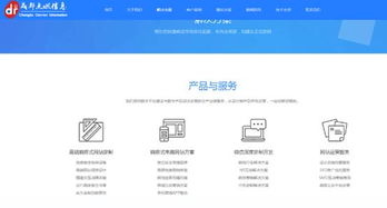 成都點燃信息技術(shù) 玩轉(zhuǎn)互聯(lián)網(wǎng)整合營銷新策略