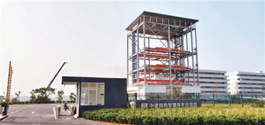 中建鋼構(gòu) 以綠色鋼結(jié)構(gòu)制造推動文明城市創(chuàng)建